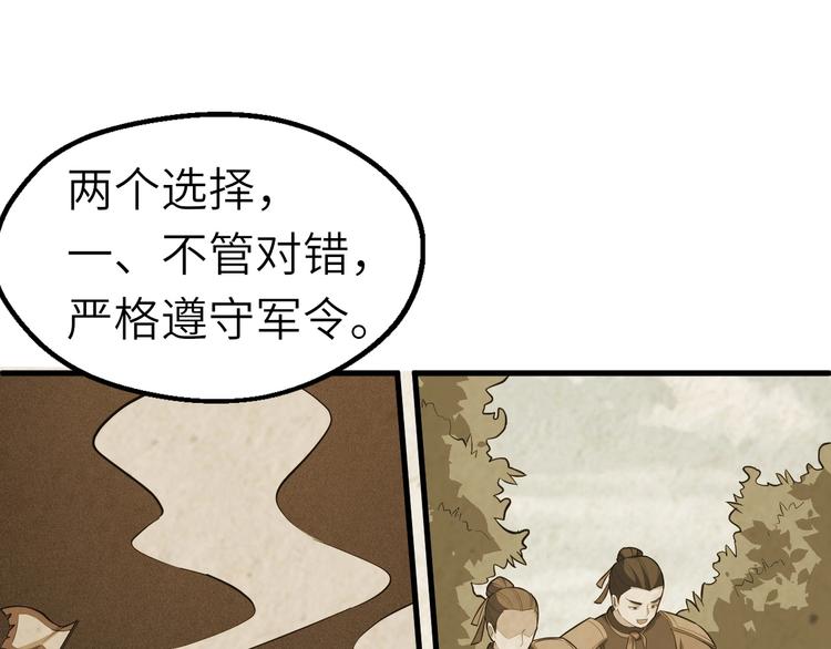 第59话 考场一鸣惊人29