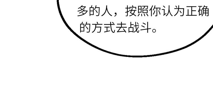第59话 考场一鸣惊人31