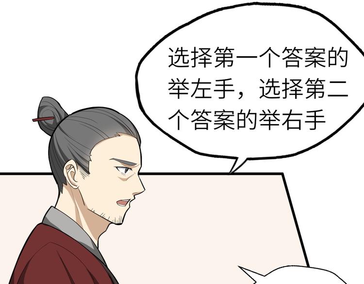 第59话 考场一鸣惊人32