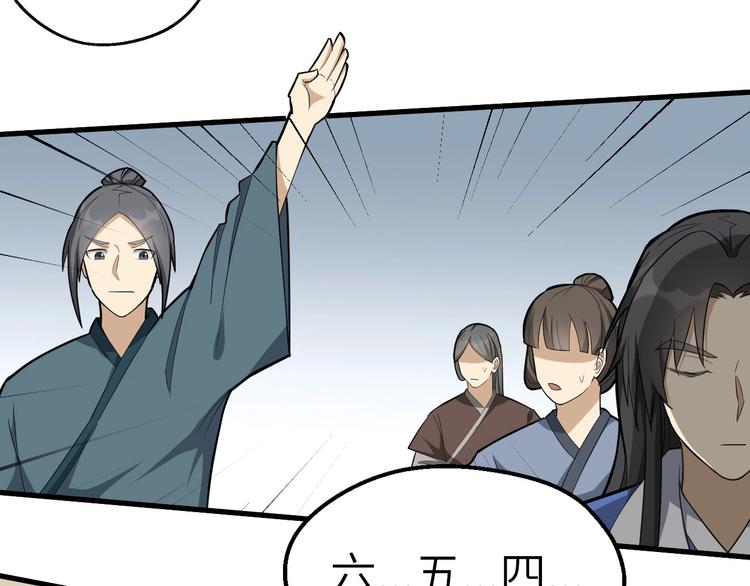 第59话 考场一鸣惊人34
