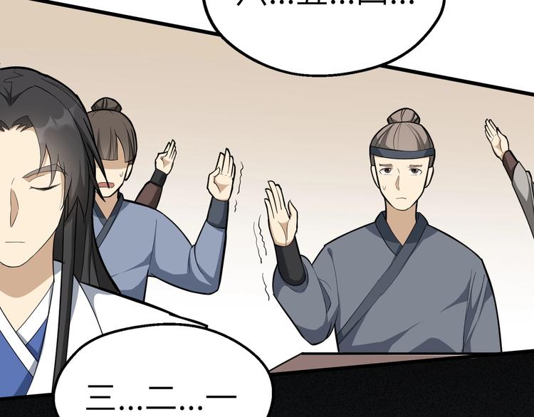 第59话 考场一鸣惊人35