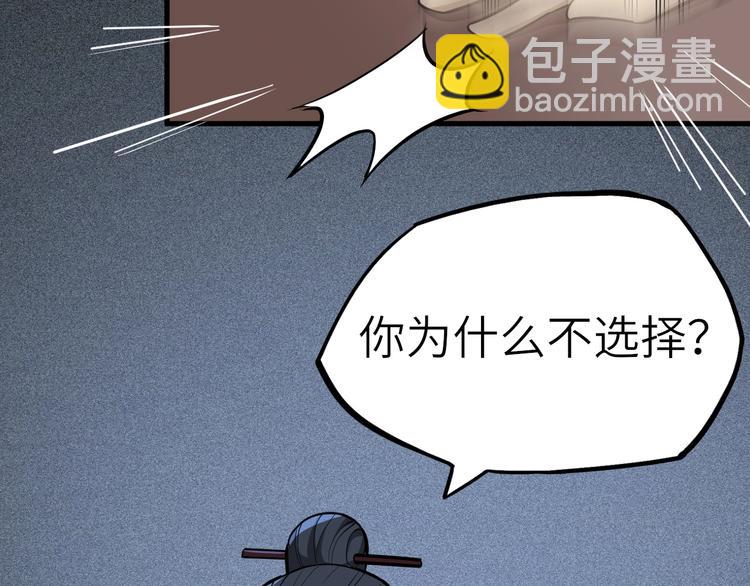 第59话 考场一鸣惊人37