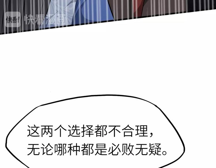 第59话 考场一鸣惊人39
