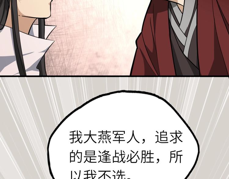 第59话 考场一鸣惊人41