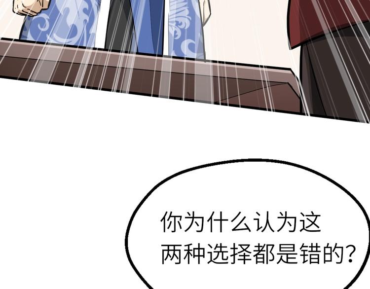 第59话 考场一鸣惊人44