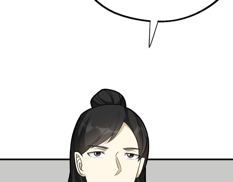 第59话 考场一鸣惊人45