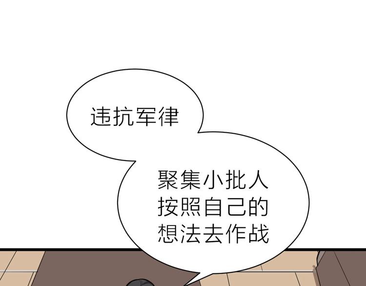 第59话 考场一鸣惊人47