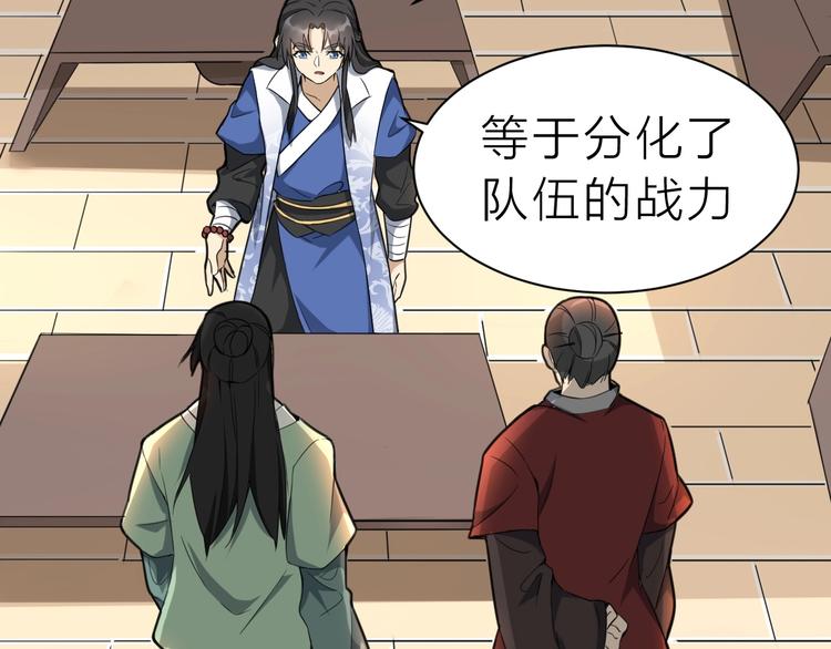 第59话 考场一鸣惊人48