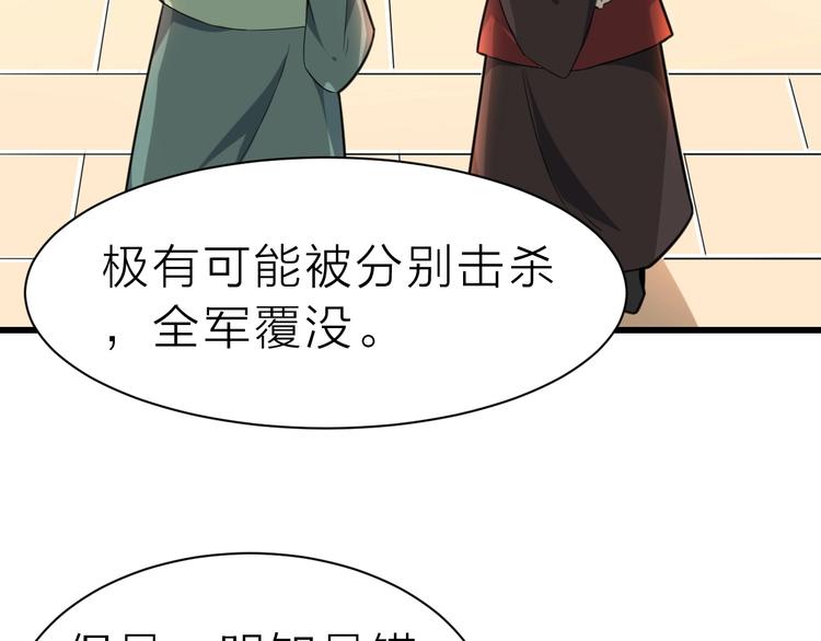 第59话 考场一鸣惊人49
