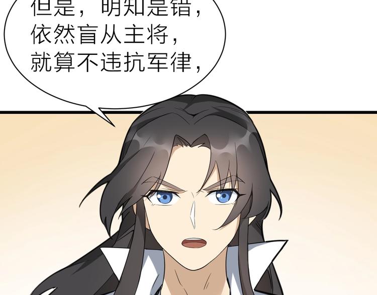 第59话 考场一鸣惊人54