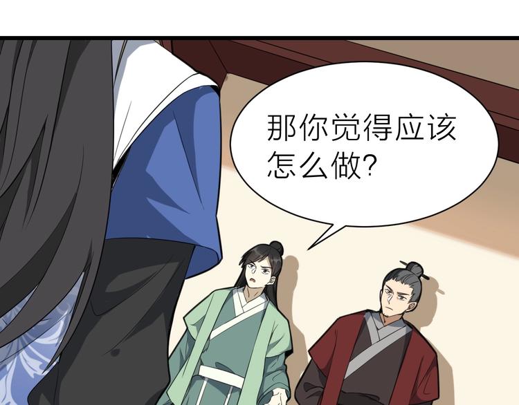 第59话 考场一鸣惊人56