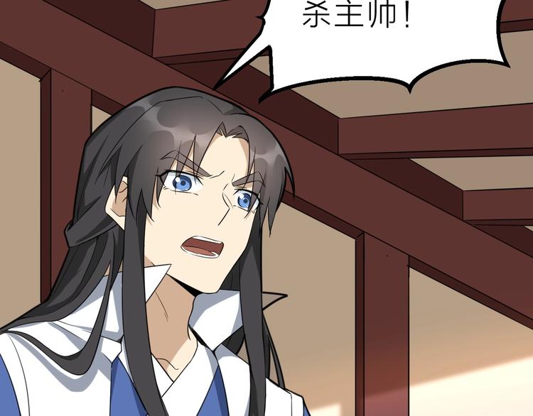 第59话 考场一鸣惊人59