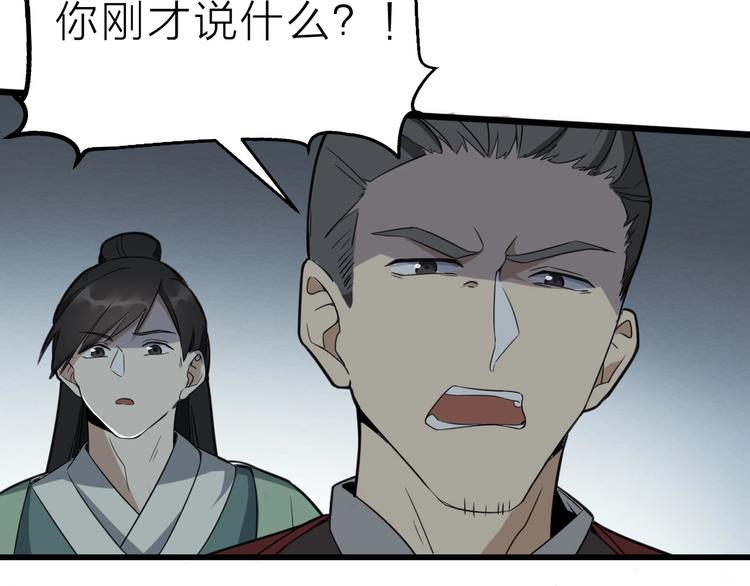 第59话 考场一鸣惊人62
