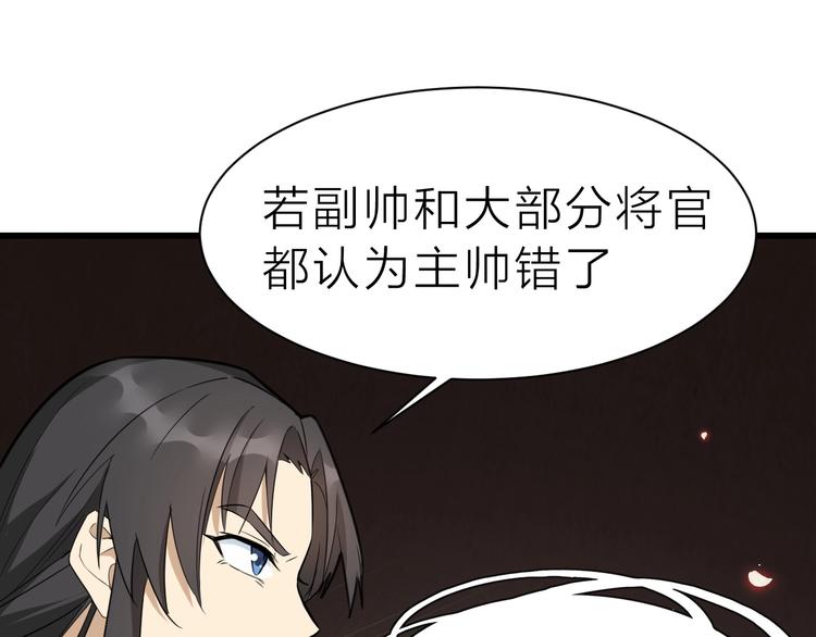 第59话 考场一鸣惊人64