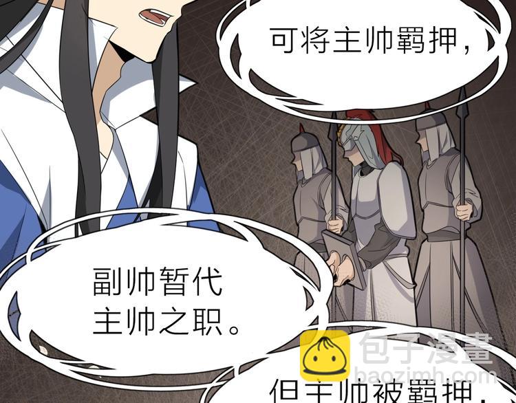 第59话 考场一鸣惊人65