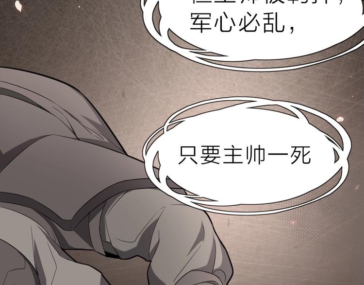 第59话 考场一鸣惊人66