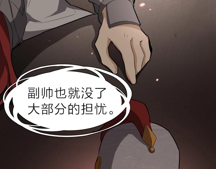 第59话 考场一鸣惊人67