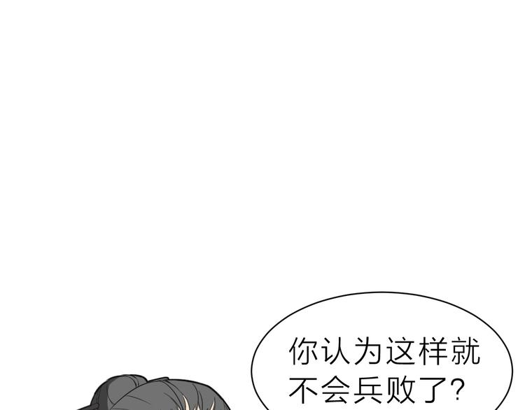 第59话 考场一鸣惊人69