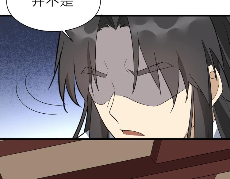 第59话 考场一鸣惊人72