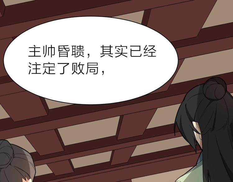 第59话 考场一鸣惊人73