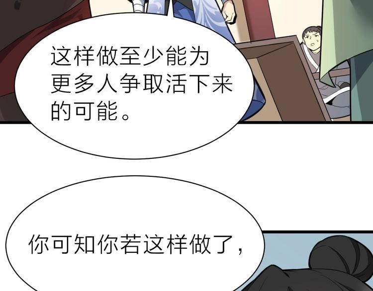 第59话 考场一鸣惊人75