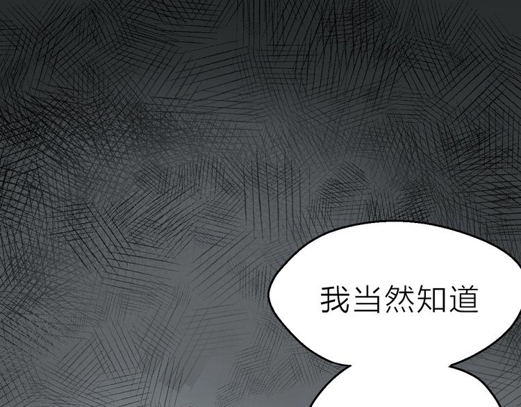 第59话 考场一鸣惊人78