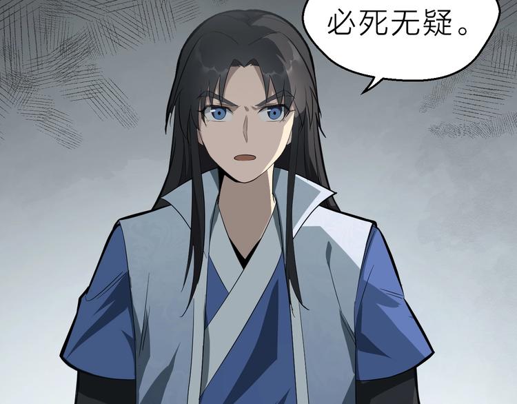 第59话 考场一鸣惊人79