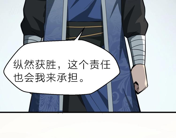 第59话 考场一鸣惊人80