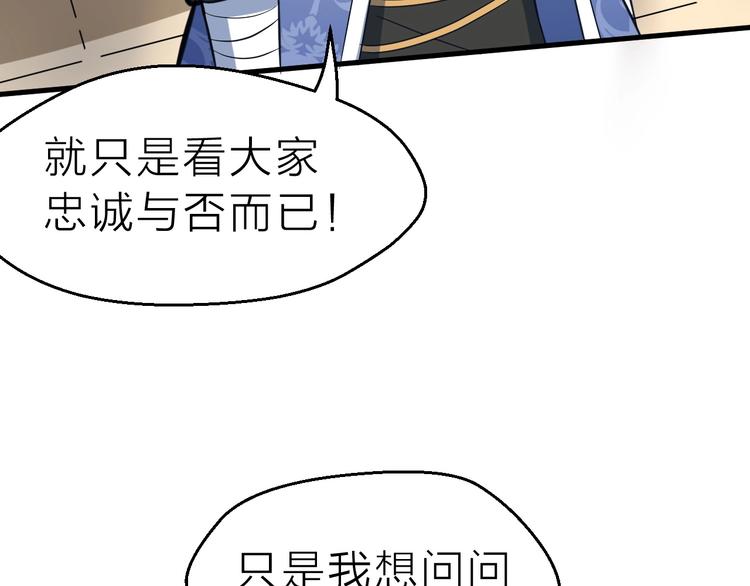 第59话 考场一鸣惊人83