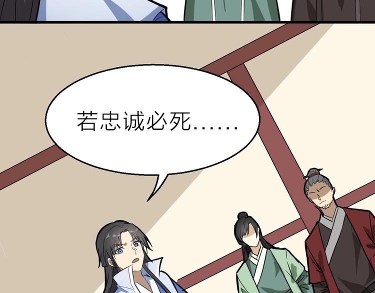 第59话 考场一鸣惊人85