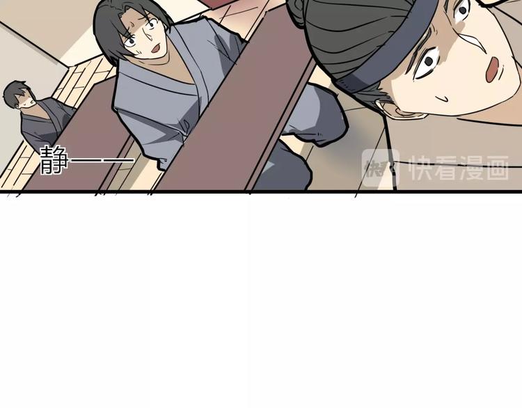 第59话 考场一鸣惊人88