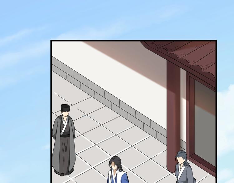 第59话 考场一鸣惊人94