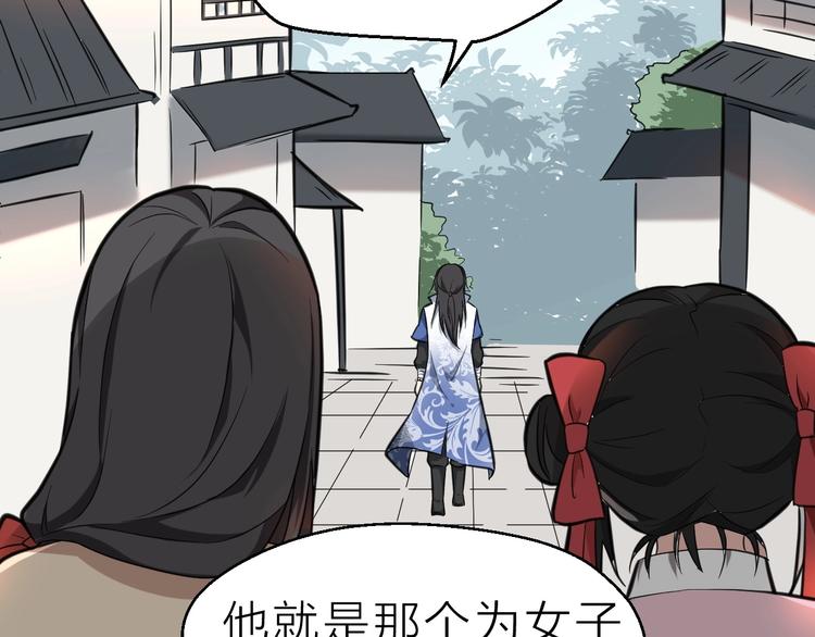 第59话 考场一鸣惊人96