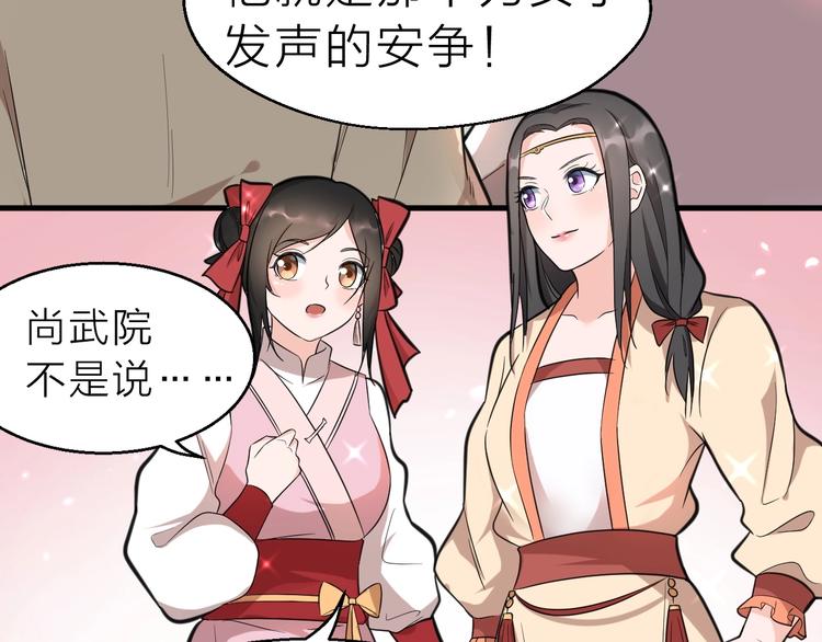 第59话 考场一鸣惊人97
