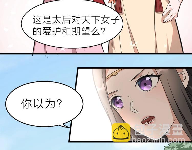 第59话 考场一鸣惊人98