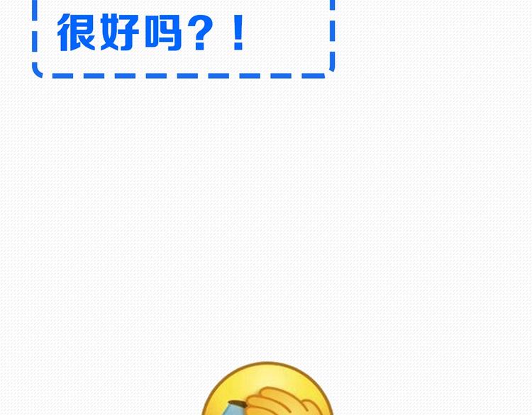 第62话 黑锅我不背100