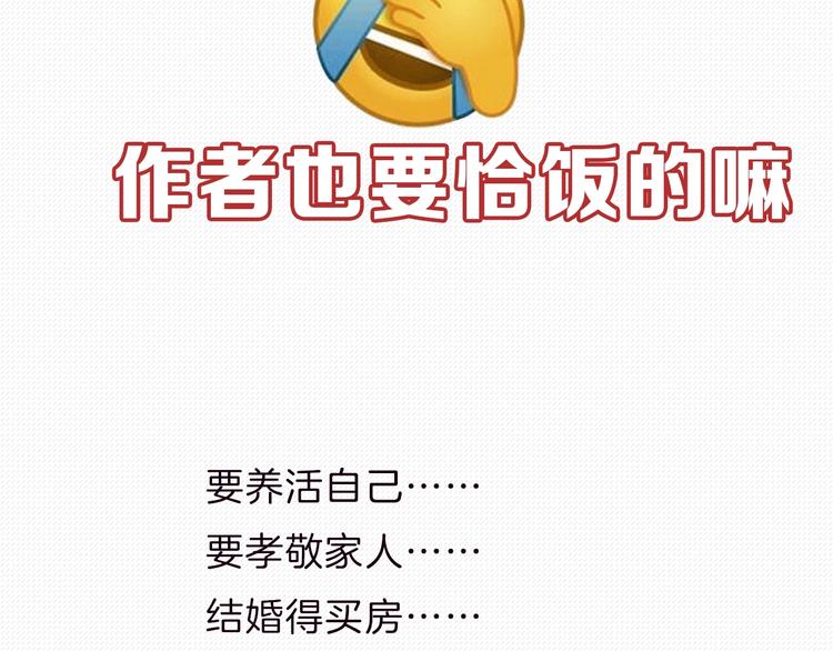 第62话 黑锅我不背101