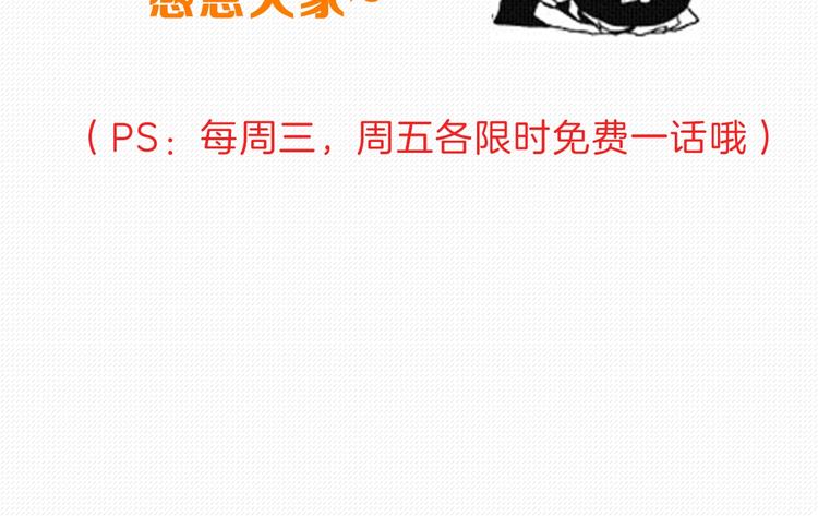 第62话 黑锅我不背103