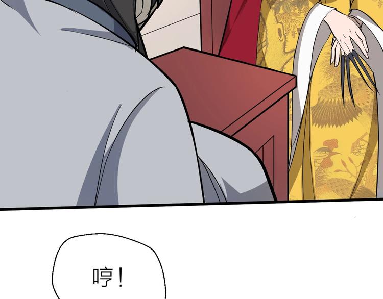 第62话 黑锅我不背23