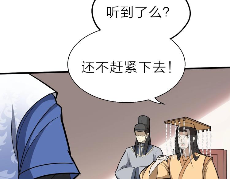 第62话 黑锅我不背27