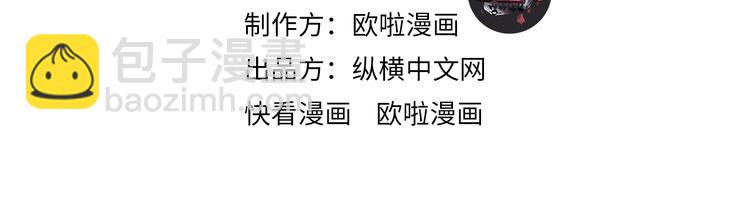 第62话 黑锅我不背3
