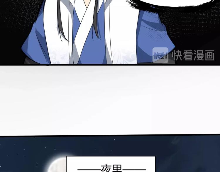 第62话 黑锅我不背37