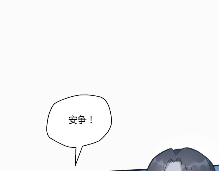 第62话 黑锅我不背42
