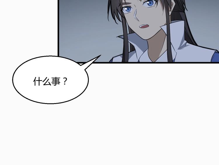 第62话 黑锅我不背47