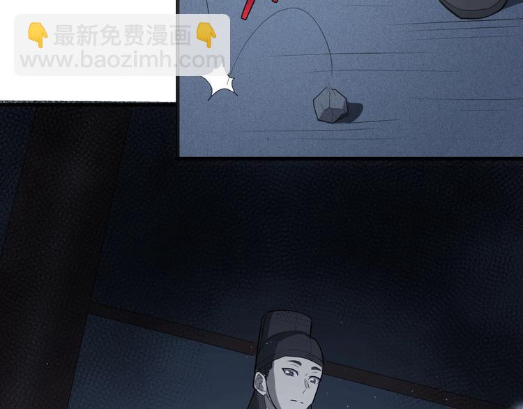 第62话 黑锅我不背69