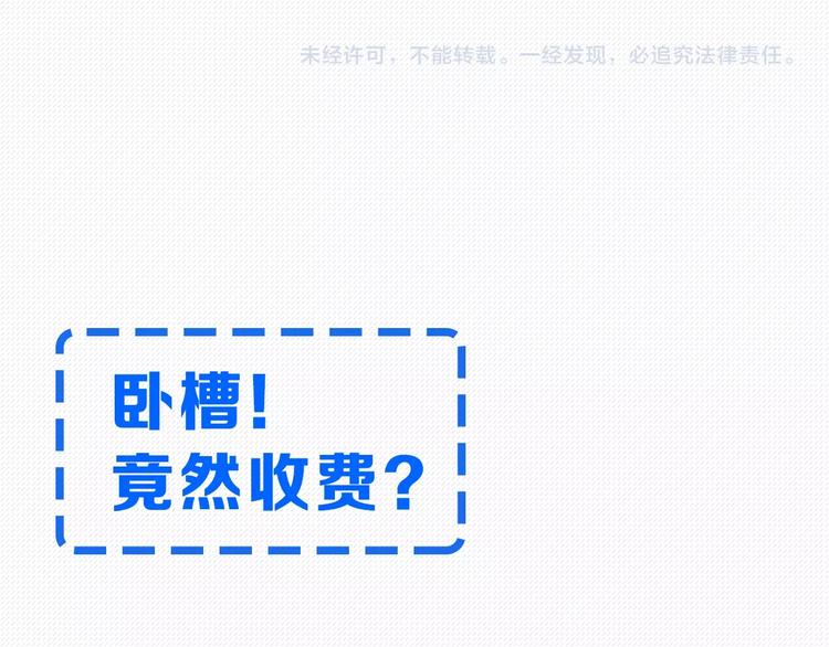 第62话 黑锅我不背98