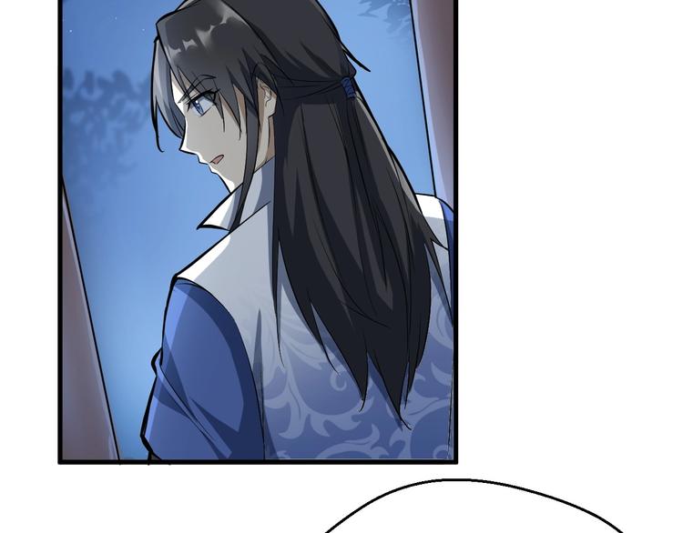 第63话 弱小皇帝的计谋102