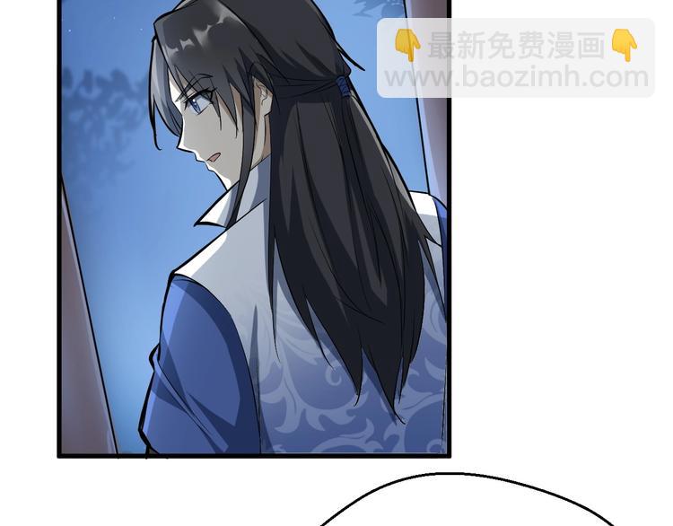 第63话 弱小皇帝的计谋106
