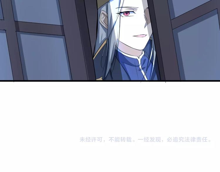 第63话 弱小皇帝的计谋109