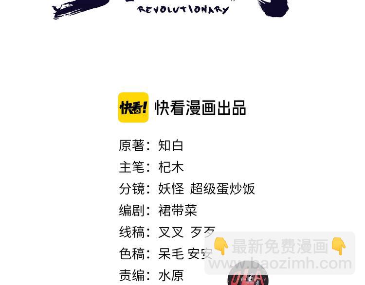 第63话 弱小皇帝的计谋2